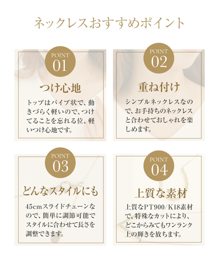 ネックレス レディース プラチナ スマイルネックレス スマイル ラインネックレス メンズ 18金 k18 プラチナ プラチナ900 45cm | ジュエリースタジオ プラスター | 05