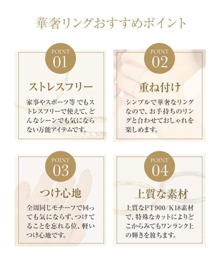 指輪 レディース メンズ プラチナ エタニティリング  リング プラチナ900 華奢 シンプル 誕生日 ホワイトデー | ジュエリースタジオ プラスター | 10