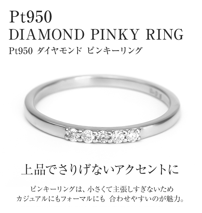 ジュエリースタジオ プラスター（Jewelry Studio PLUSTER） 指輪