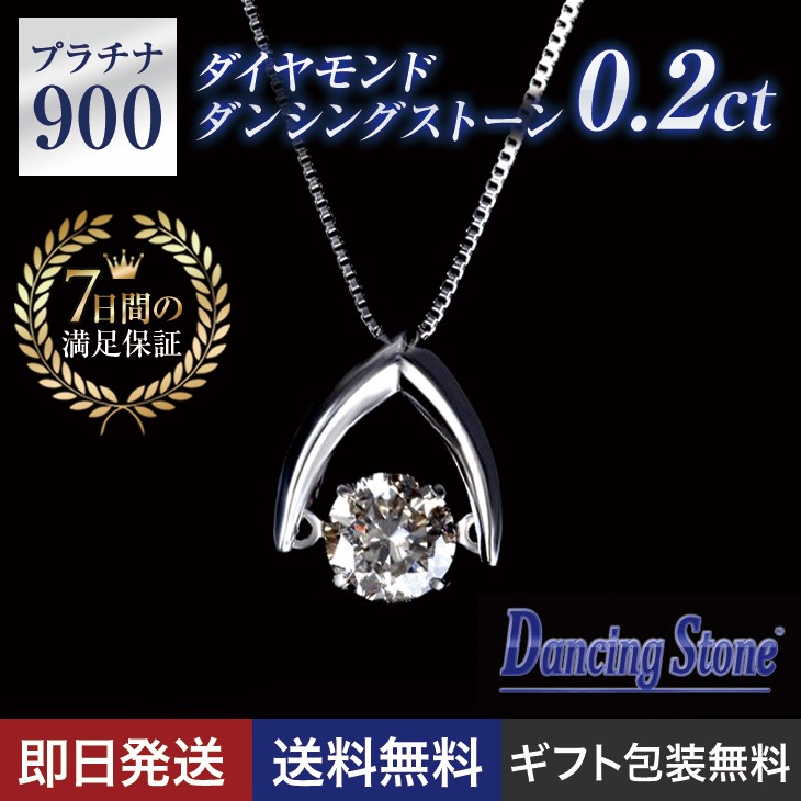 ダンシングストーン ネックレス ダイヤモンド クロスフォー 誕生日 プレゼント ギフト 女性 Ndb ジュエリースタジオ プラスター 通販 Yahoo ショッピング ダンシングストーン ネックレス ダイヤモンド クロスフォー 誕生日 プレゼント ギフト 女性 Ndb ジュエリースタジオ プラスター 通販 Yahoo ショッピング