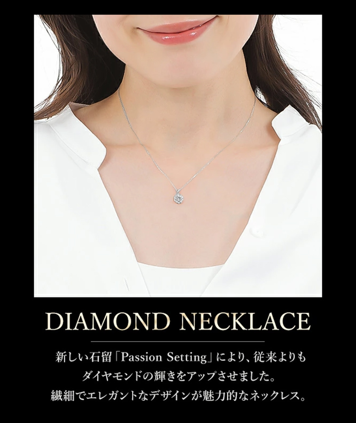 ダイヤモンド ネックレス レディース プラチナ ペンダント 取巻き ダイヤ PT900 0.5ct 鑑別書 アレルギー対応 シンプル   女性 爆買の画像