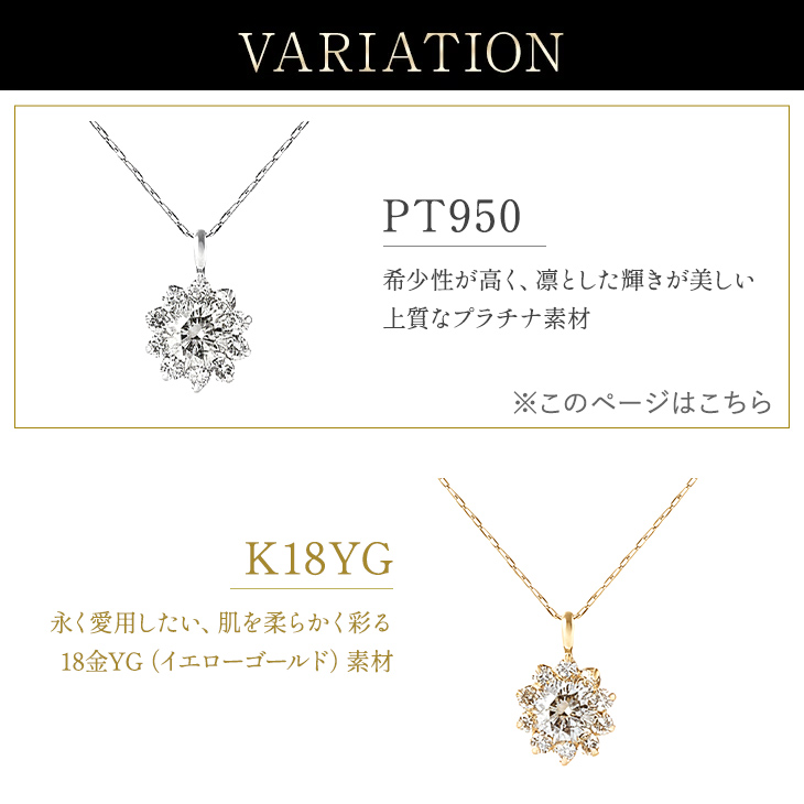 ダイヤモンド ネックレス レディース プラチナ ペンダント 取巻き ダイヤ PT900 0.5ct 鑑別書 アレルギー対応 シンプル   女性 爆買の画像