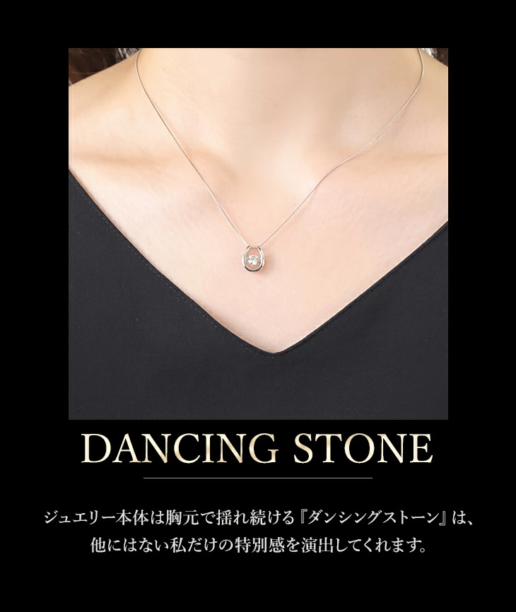 ダンシングストーン ネックレス レディース ダイヤモンド プラチナ クロスフォー 揺れる ブランド  女性 アクセサリー  ギフト 爆買の画像