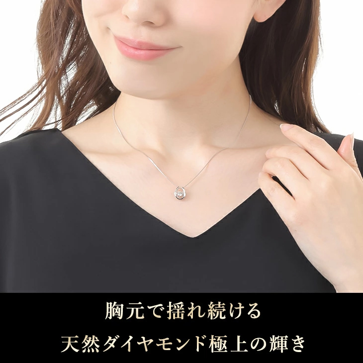 ダンシングストーン ネックレス レディース ダイヤモンド プラチナ クロスフォー 揺れる ブランド  女性 アクセサリー  ギフト 爆買の画像