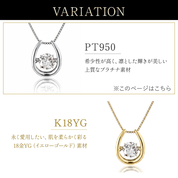 ダンシングストーン ネックレス レディース ダイヤモンド プラチナ クロスフォー 揺れる ブランド  女性 アクセサリー  ギフト 爆買の画像