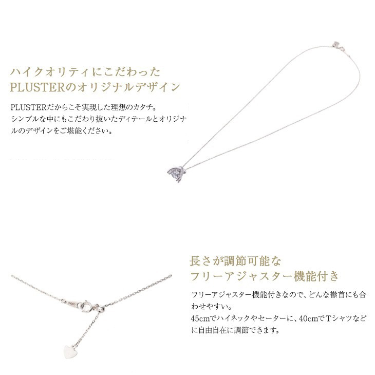ジュエリースタジオ プラスター ダンシングストーン ネックレス