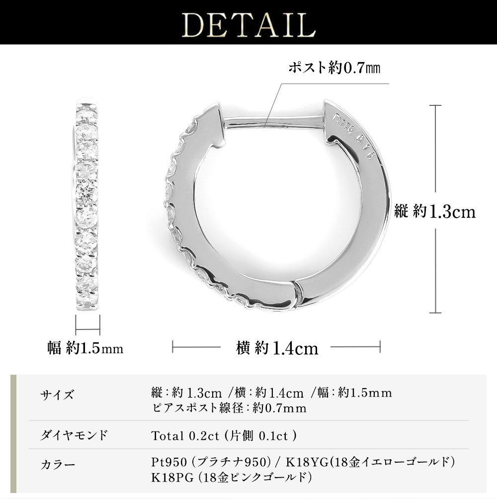 ピアス レディース フープピアス プラチナ Pt950 ダイヤモンド 0.2ct   ギフト 妻 記念日 つけっぱなし 爆買の画像