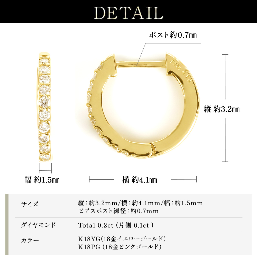 ピアス レディース フープピアス K18 ゴールド 18金 ピンクゴールド ダイヤモンド 0.2ct   ギフト 妻 記念日 つけっぱなし 爆買の画像
