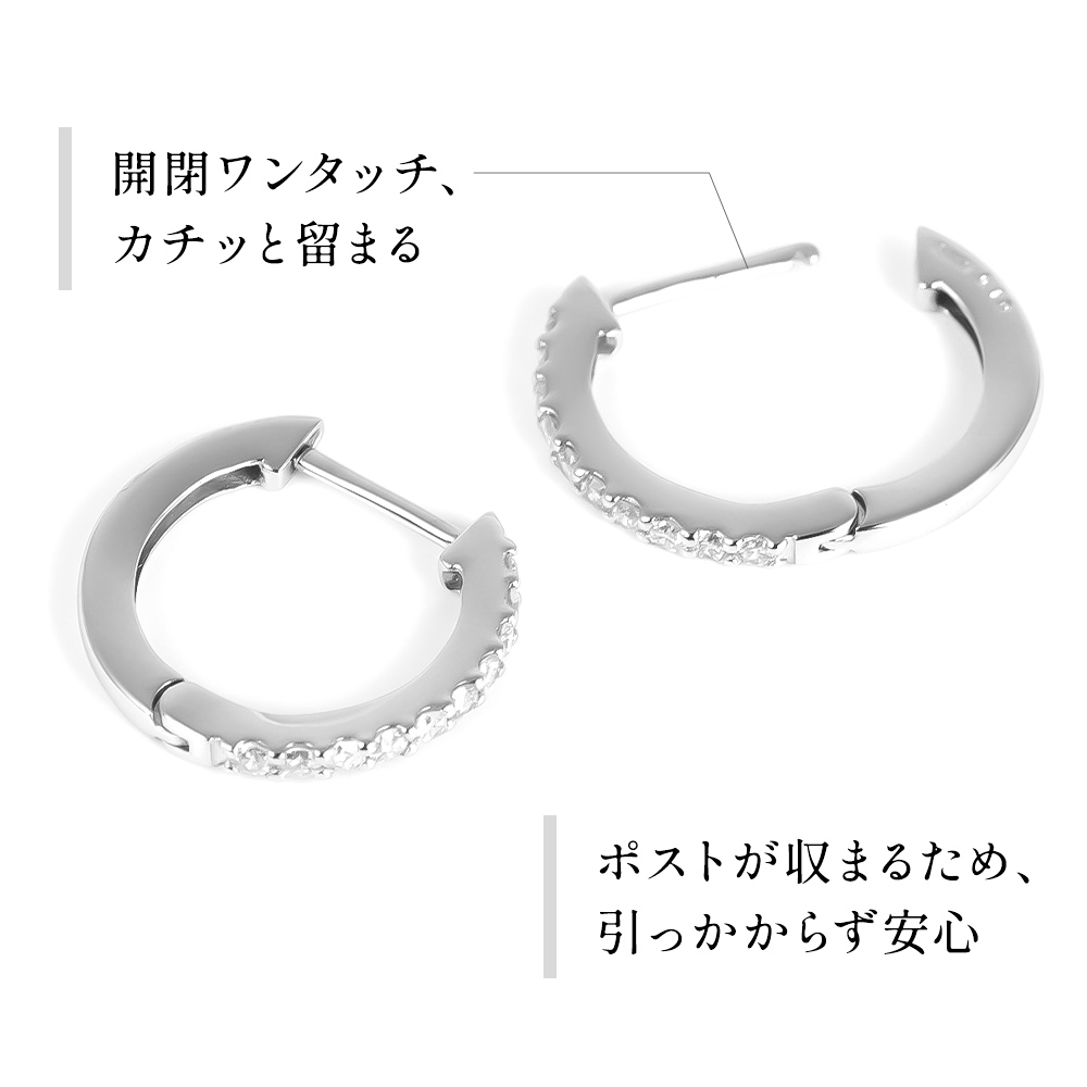 ピアス レディース フープピアス プラチナ Pt950 ダイヤモンド 0.2ct   ギフト 妻 記念日 つけっぱなし 爆買の画像