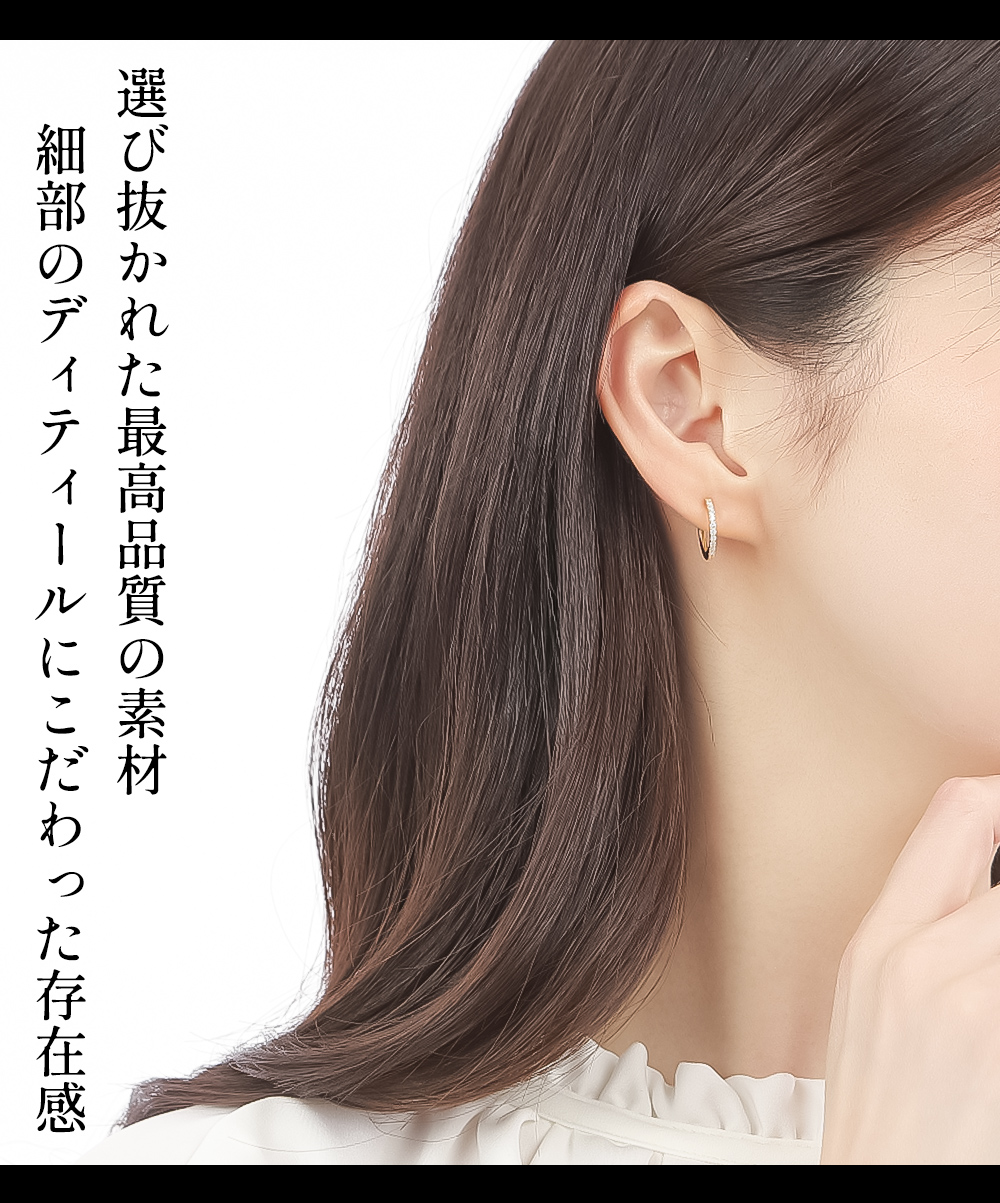 ピアス レディース フープピアス K18 ゴールド 18金 ピンクゴールド ダイヤモンド 0.2ct   ギフト 妻 記念日 つけっぱなし 爆買の画像