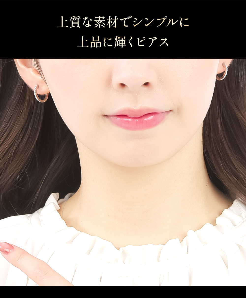 ピアス レディース フープピアス プラチナ Pt950 ダイヤモンド 0.2ct   ギフト 妻 記念日 つけっぱなし 爆買の画像