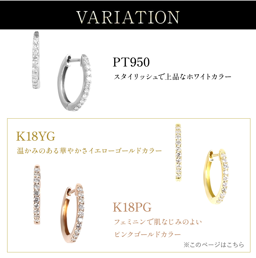 ピアス レディース フープピアス K18 ゴールド 18金 ピンクゴールド ダイヤモンド 0.2ct   ギフト 妻 記念日 つけっぱなし 爆買の画像