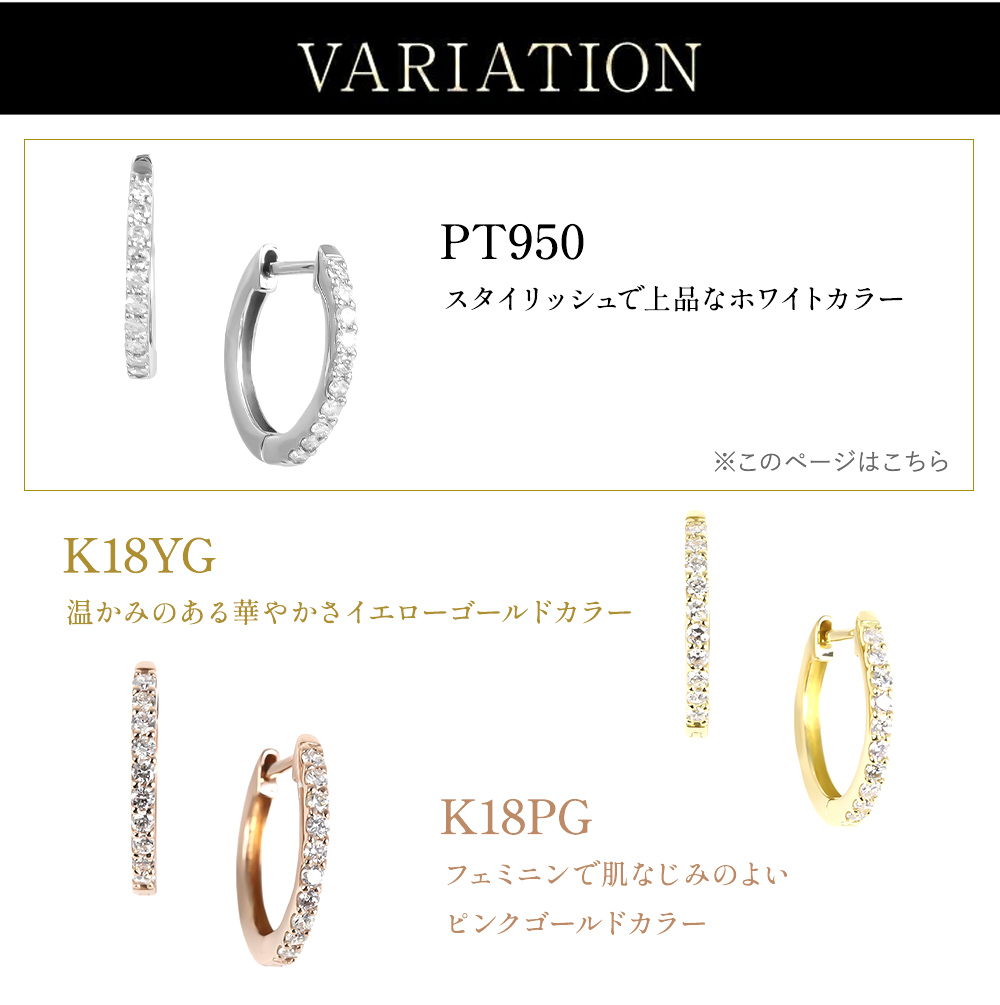 ピアス レディース フープピアス プラチナ Pt950 ダイヤモンド 0.2ct   ギフト 妻 記念日 つけっぱなし 爆買の画像