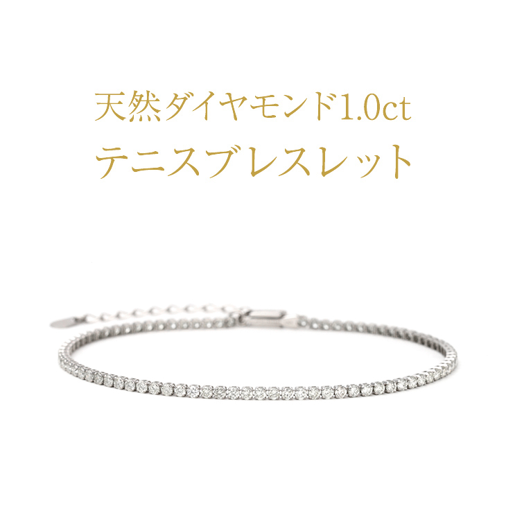 ジュエリースタジオ プラスター レディース ブレスレット