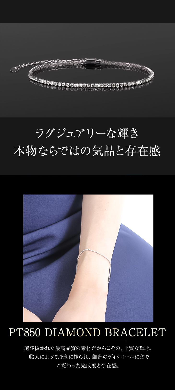 ジュエリースタジオ プラスター レディース ブレスレット
