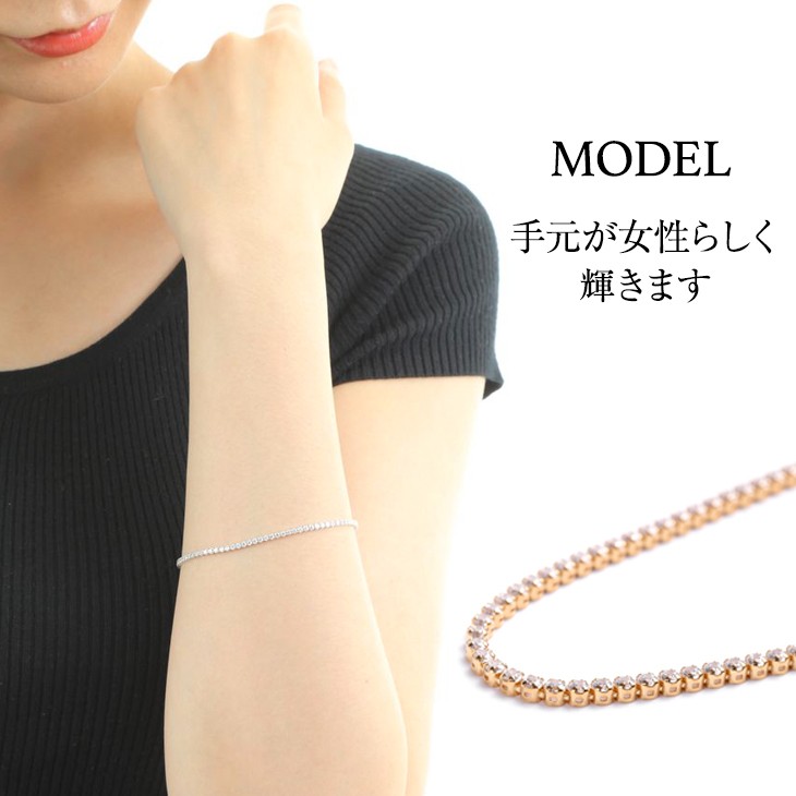 ジュエリースタジオ プラスター テニスブレスレット