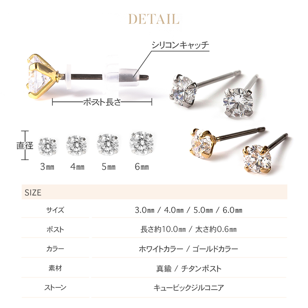 ピアス レディース スタッドピアス 金属アレルギー対応 チタン 一粒 小さめ おしゃれ メンズ シンプル 女性 プレゼント ギフト 爆買 関連画像2