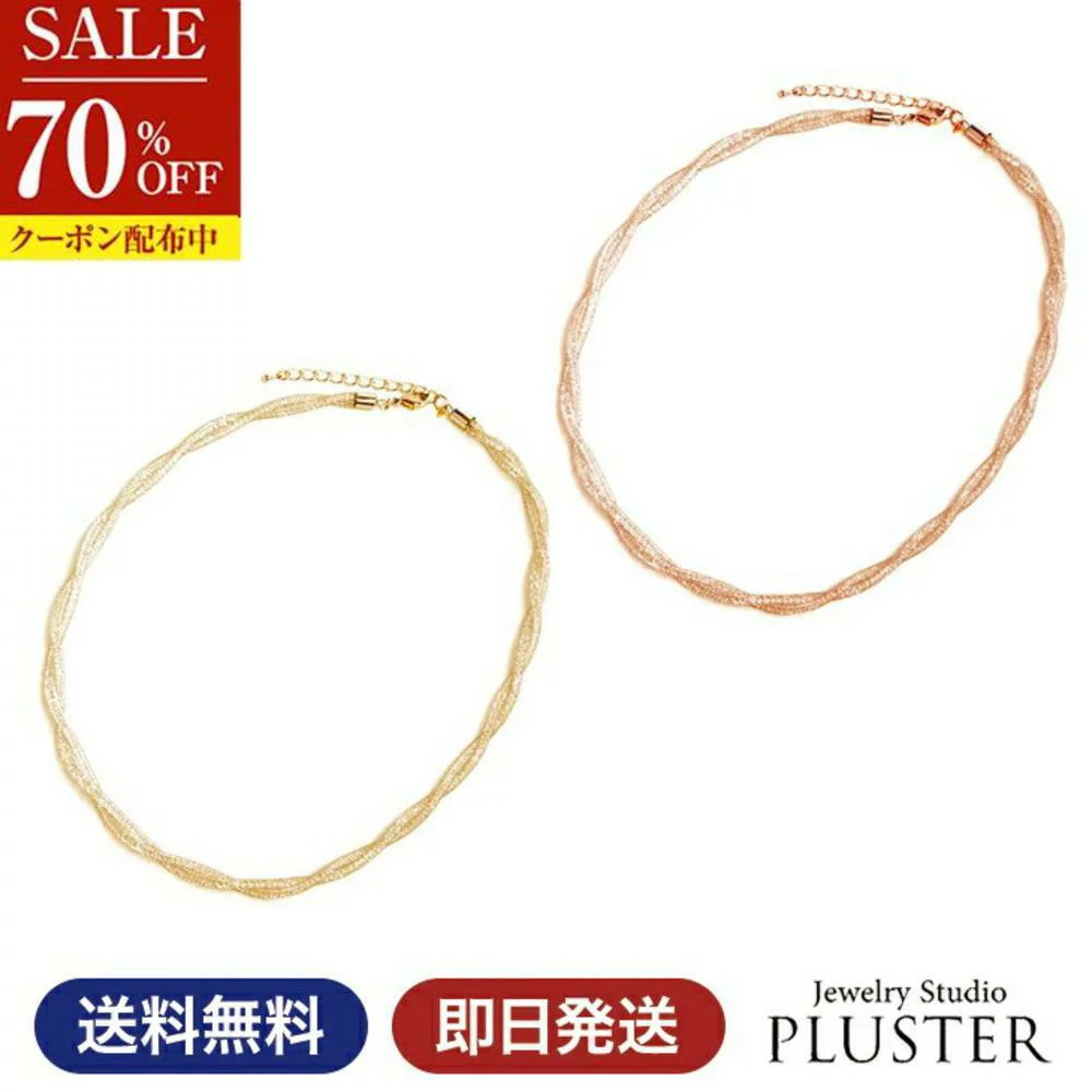 70%OFF ネックレス レディース チョーカー ゴールド ピンクゴールド クリスタル  アクセサリー  ギフト 爆買
