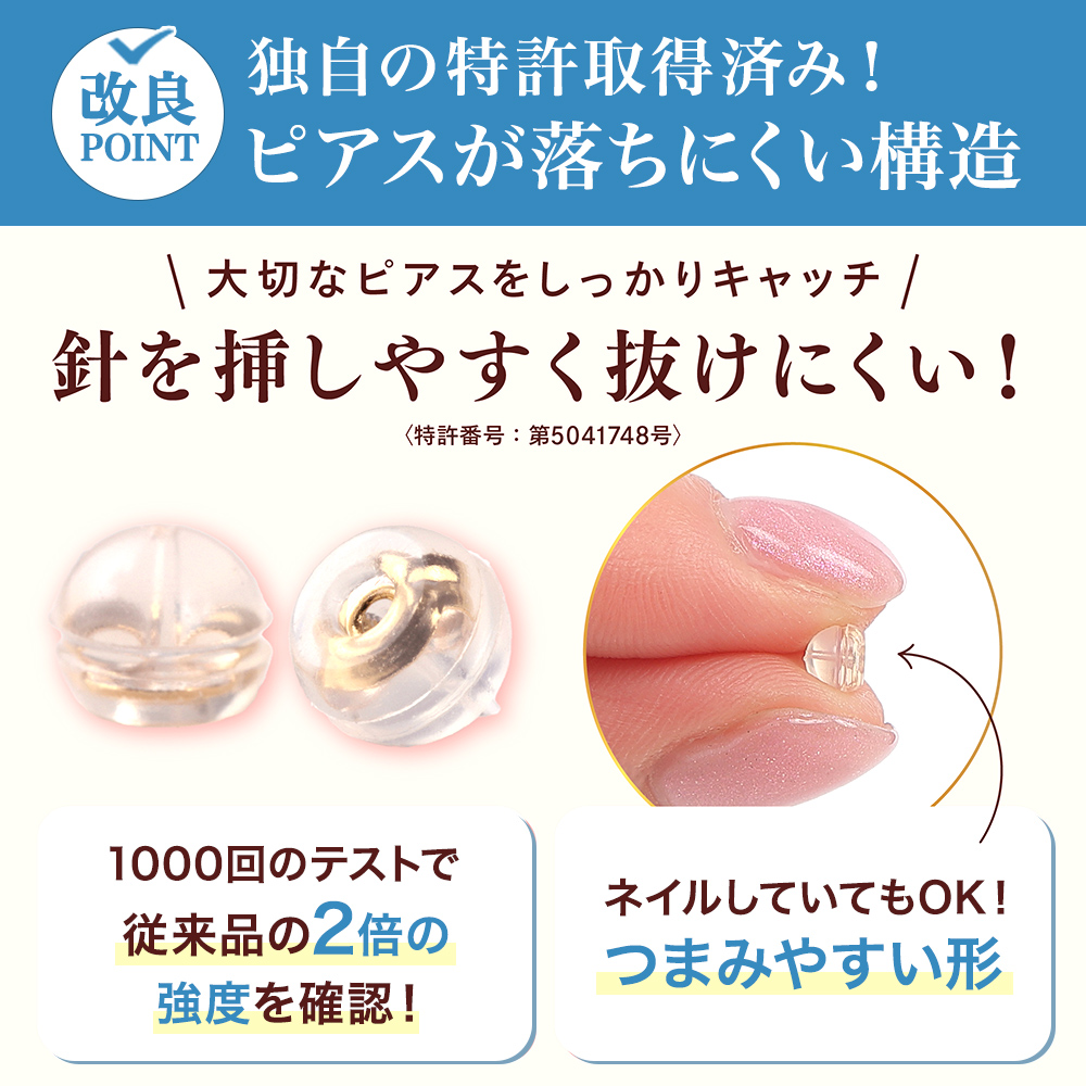 ピアス キャッチ 落ちない K10 ゴールド シリコン ダブルロック ピアスキャッチ 10k アレルギー対応 誕生日 プレゼント 女性 爆買 関連画像2