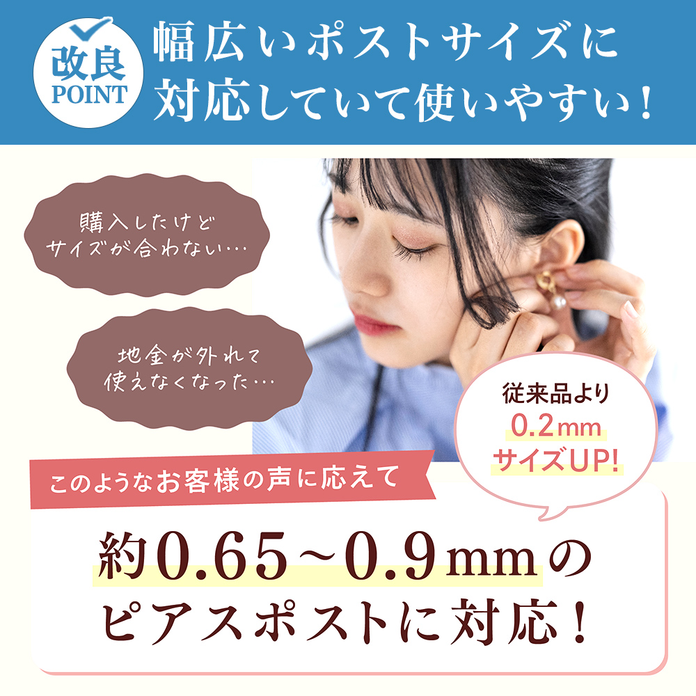 ピアス キャッチ 落ちない K10 ゴールド シリコン ダブルロック ピアスキャッチ 10k アレルギー対応 誕生日 プレゼント 女性 爆買 関連画像4