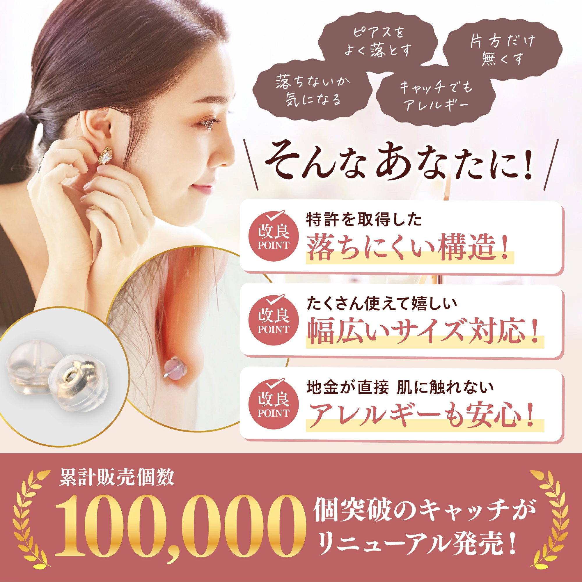 ピアス キャッチ 落ちない プラチナ 18金 K18 シリコン ダブルロック アレルギー対応 誕生日 プレゼント 女性 爆買 関連画像1