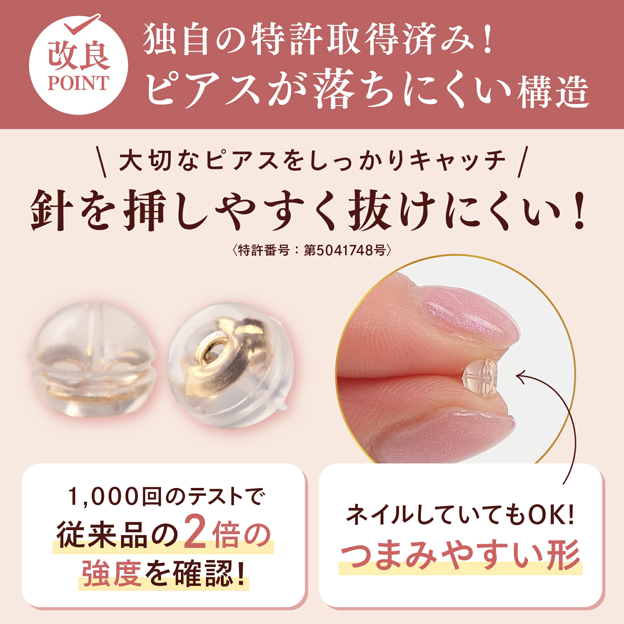 ピアス キャッチ 落ちない プラチナ 18金 K18 シリコン ダブルロック アレルギー対応 誕生日 プレゼント 女性 爆買 関連画像2