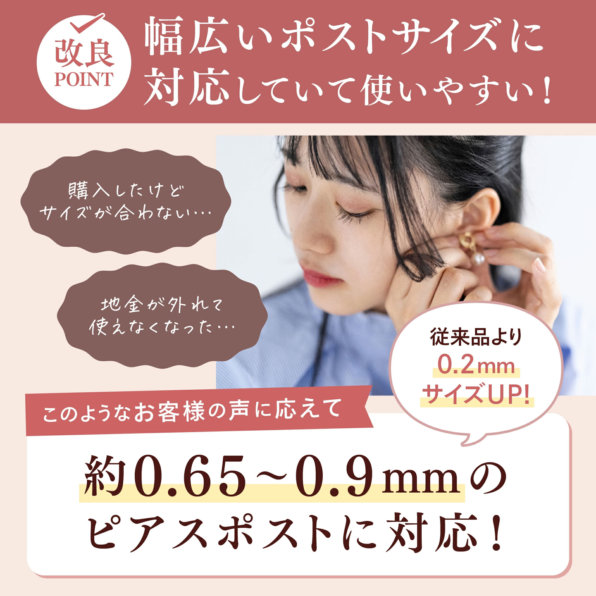 ピアス キャッチ 落ちない プラチナ 18金 K18 シリコン ダブルロック アレルギー対応 誕生日 プレゼント 女性 爆買 関連画像4