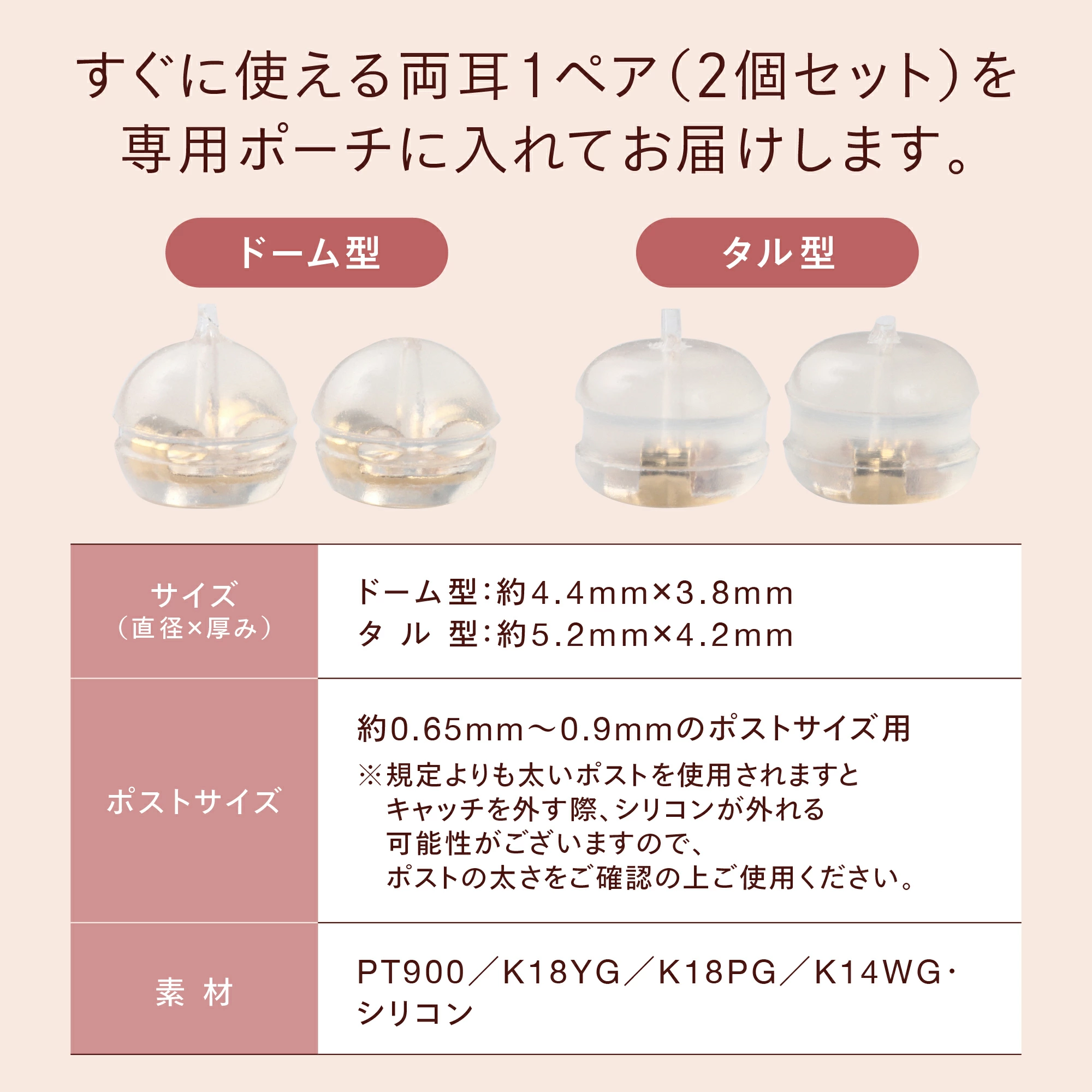 ピアス キャッチ 落ちない プラチナ 18金 K18 シリコン ダブルロック アレルギー対応 誕生日 プレゼント 女性 爆買 関連画像5
