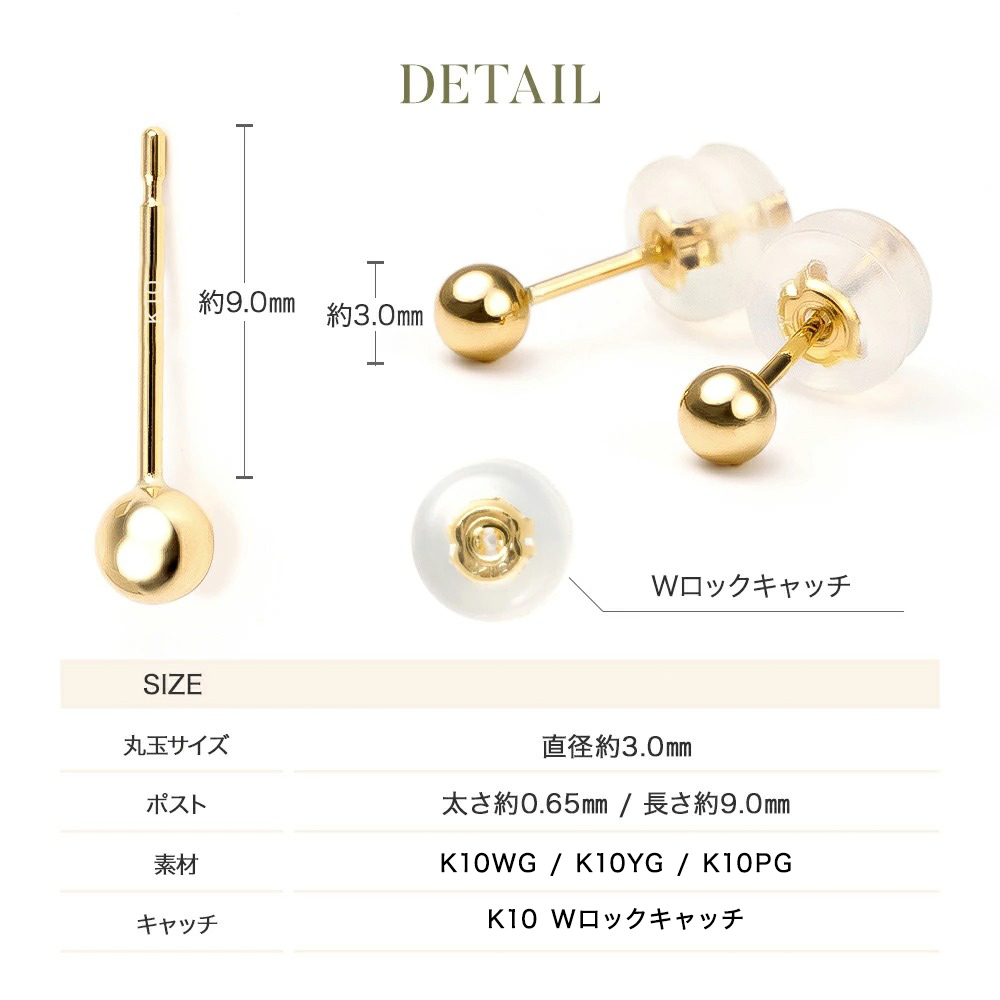 極美品 K10YG 10K 10金 5mm 丸玉 シンプル ボール ピアス ne-99020002-k2_d.jpg