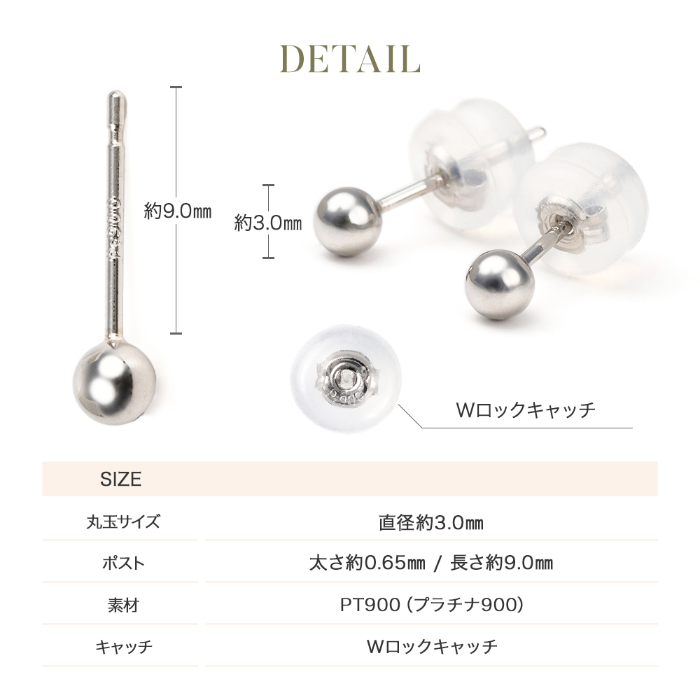 ♪一押しピアス♪ Pt900丸玉5mmピアス新品未使用品送料無料♪おまけ付-ND 楽天市場】Pt 5mm丸玉プラチナピアス(軸太0.9mmX長さ1cmポスト