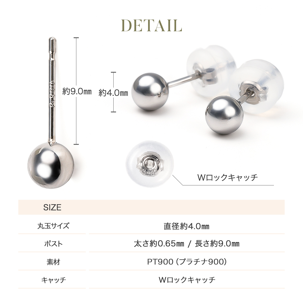 ジュエリースタジオ プラスター ピアス 丸玉ピアス レディース