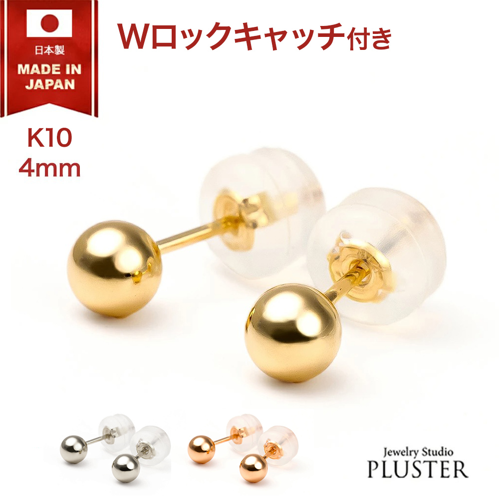 18金 ピアス メンズ ブランド」の人気商品一覧 | 安い商品を通販サイト