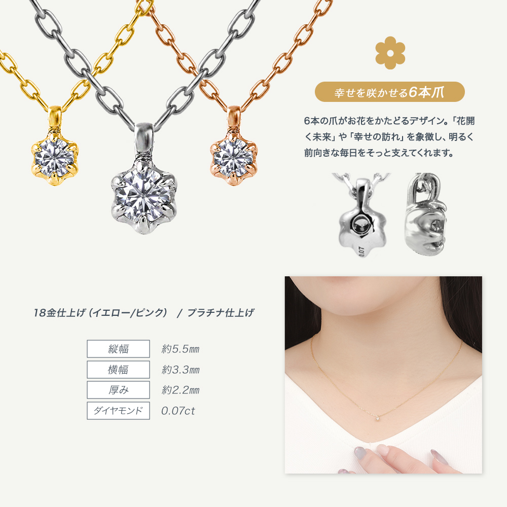 ジュエリースタジオ プラスター（Jewelry Studio PLUSTER 