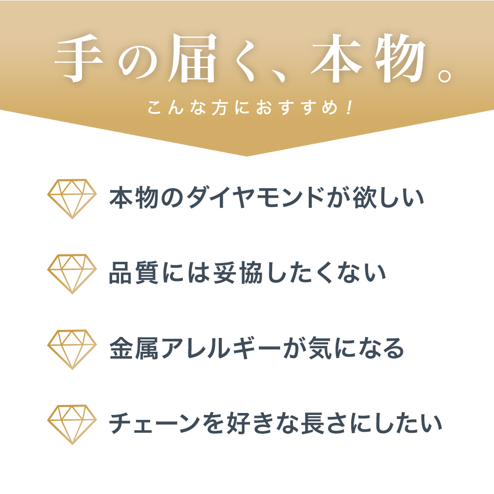 ダイヤモンド ネックレス レディース 一粒 ゴールド プラチナ 仕上げ 金属アレルギー対応 ダイヤ 誕生日 プレゼント 女性 誕生日プレゼント ギフト 爆買 関連画像3