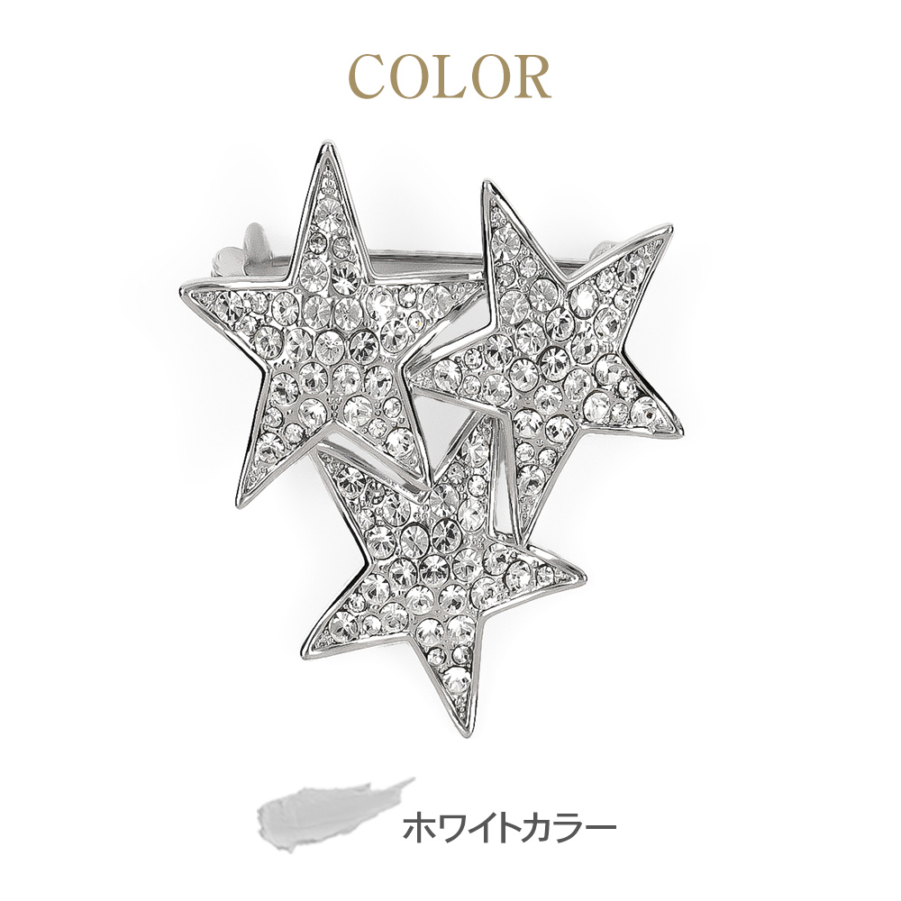 30%OFF ブローチ 星 スター ブローチピン 結婚式 入学式 入園式 卒園式 コサージュ ストールピン おしゃれ  同窓会 謝恩会 発表会 シンプル きれいめ | ジュエリースタジオ プラスター | 05