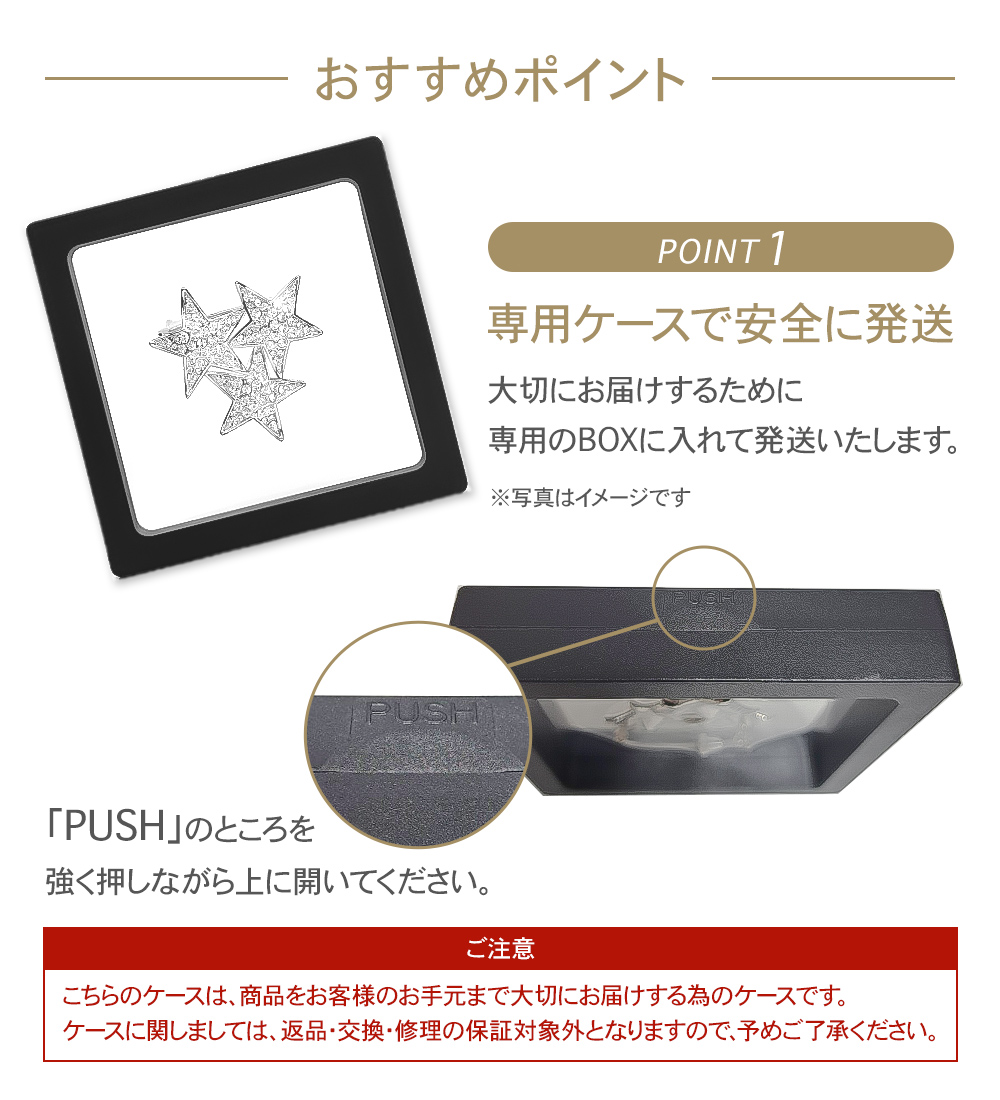 30%OFF ブローチ 星 スター ブローチピン 結婚式 入学式 入園式 卒園式 コサージュ ストールピン おしゃれ  同窓会 謝恩会 発表会 シンプル きれいめ | ジュエリースタジオ プラスター | 06