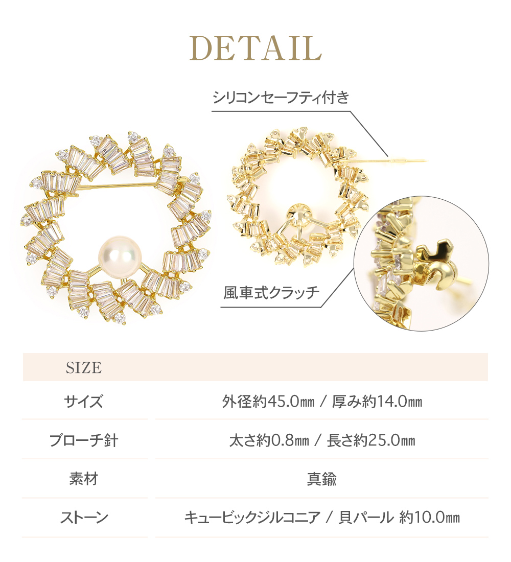 30%OFF ブローチ サークル ブローチピン 結婚式 入学式 入園式 卒園式 コサージュ ストールピン おしゃれ  同窓会 謝恩会 発表会 シンプル きれいめ フォーマルの画像