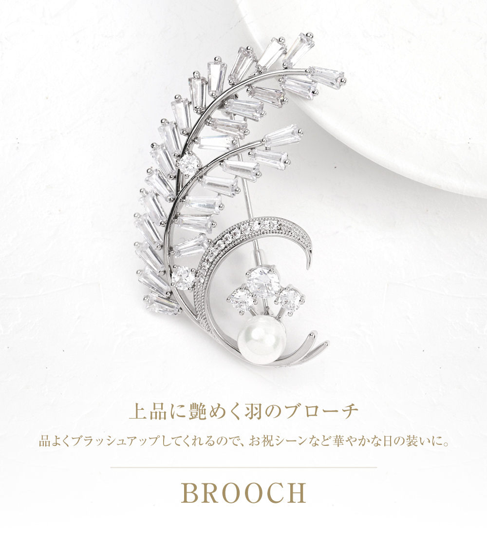 ジュエリースタジオ プラスター（Jewelry Studio PLUSTER） ブローチ