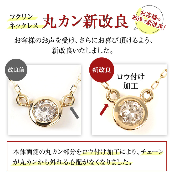 ダイヤモンド ネックレス レディース 一粒ダイヤ ゴールド ホワイト 10金 k10 覆輪 0.15ct アレルギー対応 シンプル プレゼント 女性  : ns2623412b : ジュエリースタジオ プラスター - 通販 - Yahoo!ショッピング