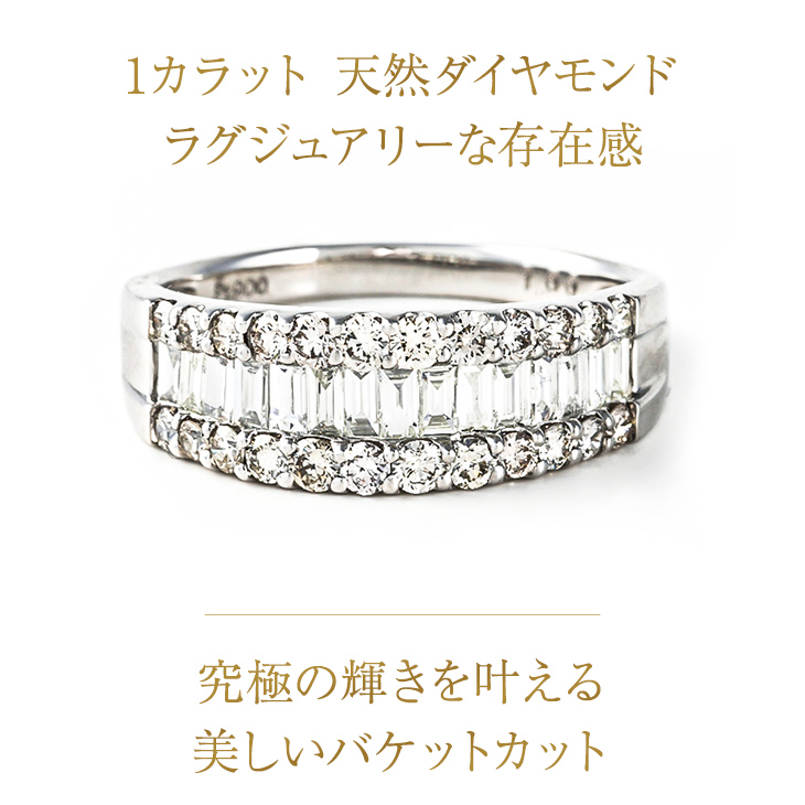 ジュエリースタジオ プラスター（Jewelry Studio PLUSTER） 指輪