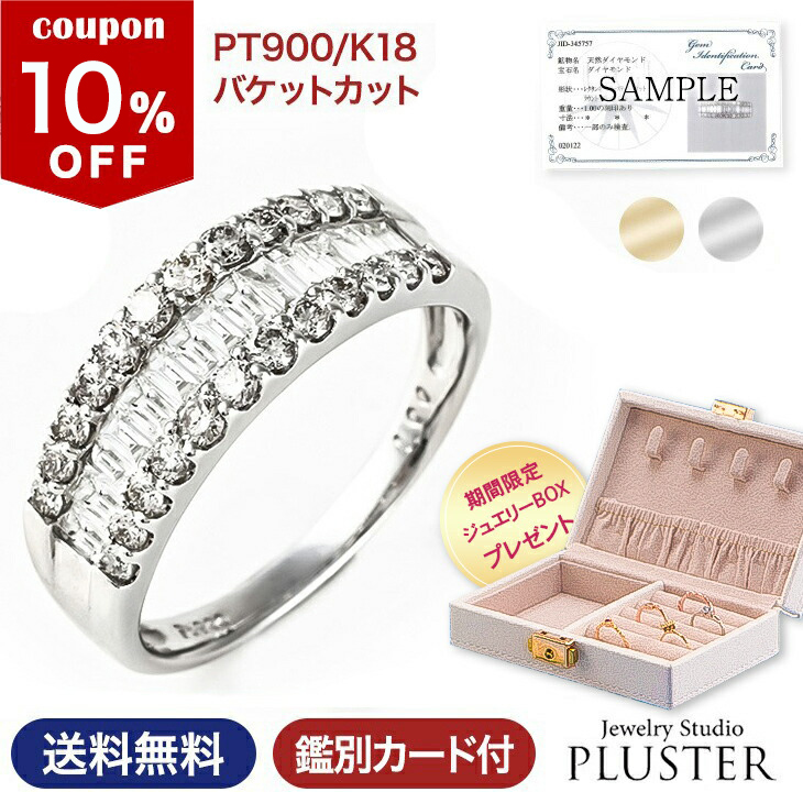リング 指輪 ダイヤモンド プリンセスカットダイヤの人気商品・通販