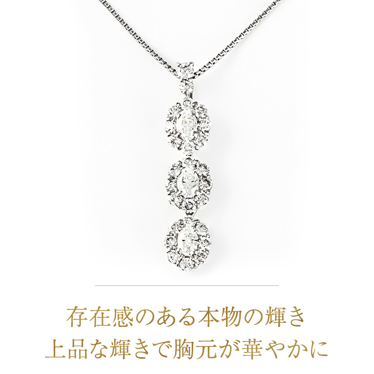 ダイヤモンドネックレス レディース プラチナ スリーストーン ダイヤ ネックレス 0.5ct トリロジー PT900 プラチナ k18 シンプル  ジュエリー 女性 : nf2223528b : ジュエリースタジオ プラスター - 通販 - Yahoo!ショッピング