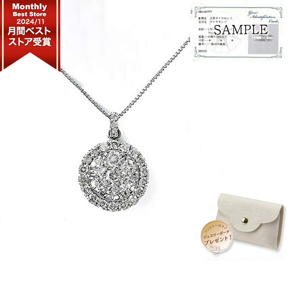 ジュエリースタジオ プラスター（Jewelry Studio PLUSTER 