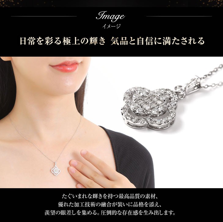 ダイヤモンド ネックレス レディース 1ct 1カラット バケットカット 花 フラワー PT900 プラチナ プレゼント 女性 アクセサリー ギフト  : ngp2223472b : ジュエリースタジオ プラスター - 通販 - Yahoo!ショッピング