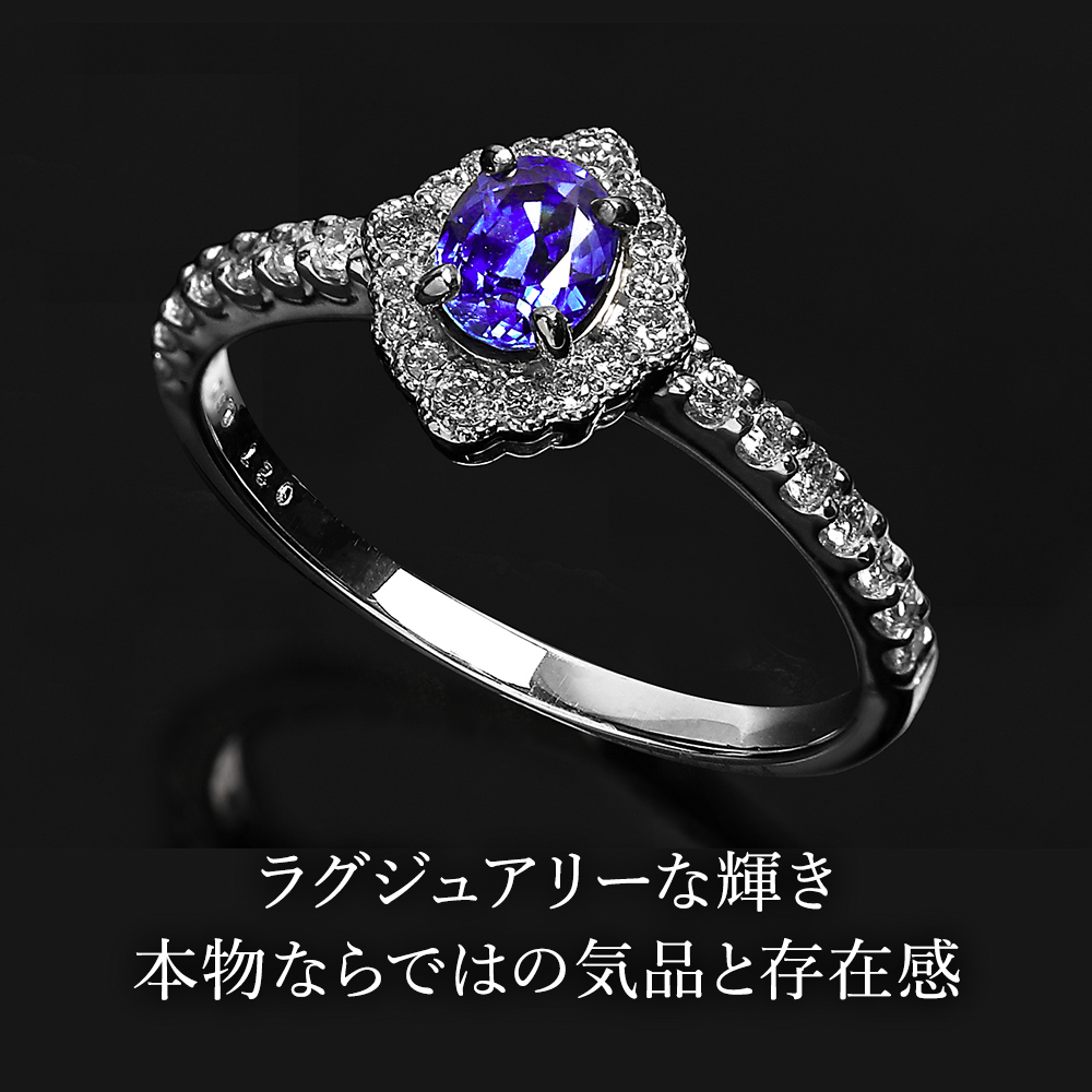 ジュエリースタジオ プラスター（Jewelry Studio PLUSTER） サファイア