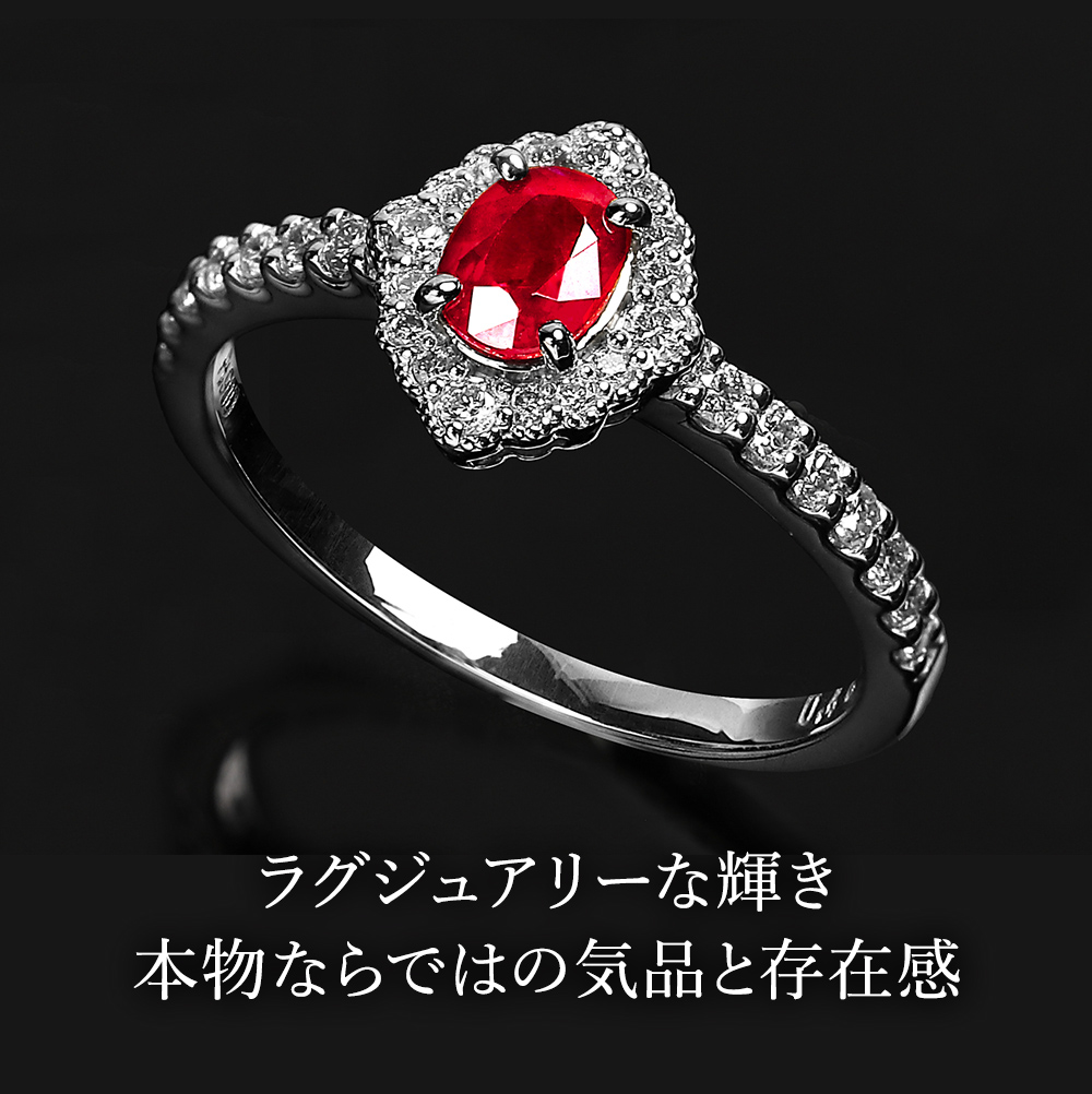 ジュエリースタジオ プラスター（Jewelry Studio PLUSTER） ルビー