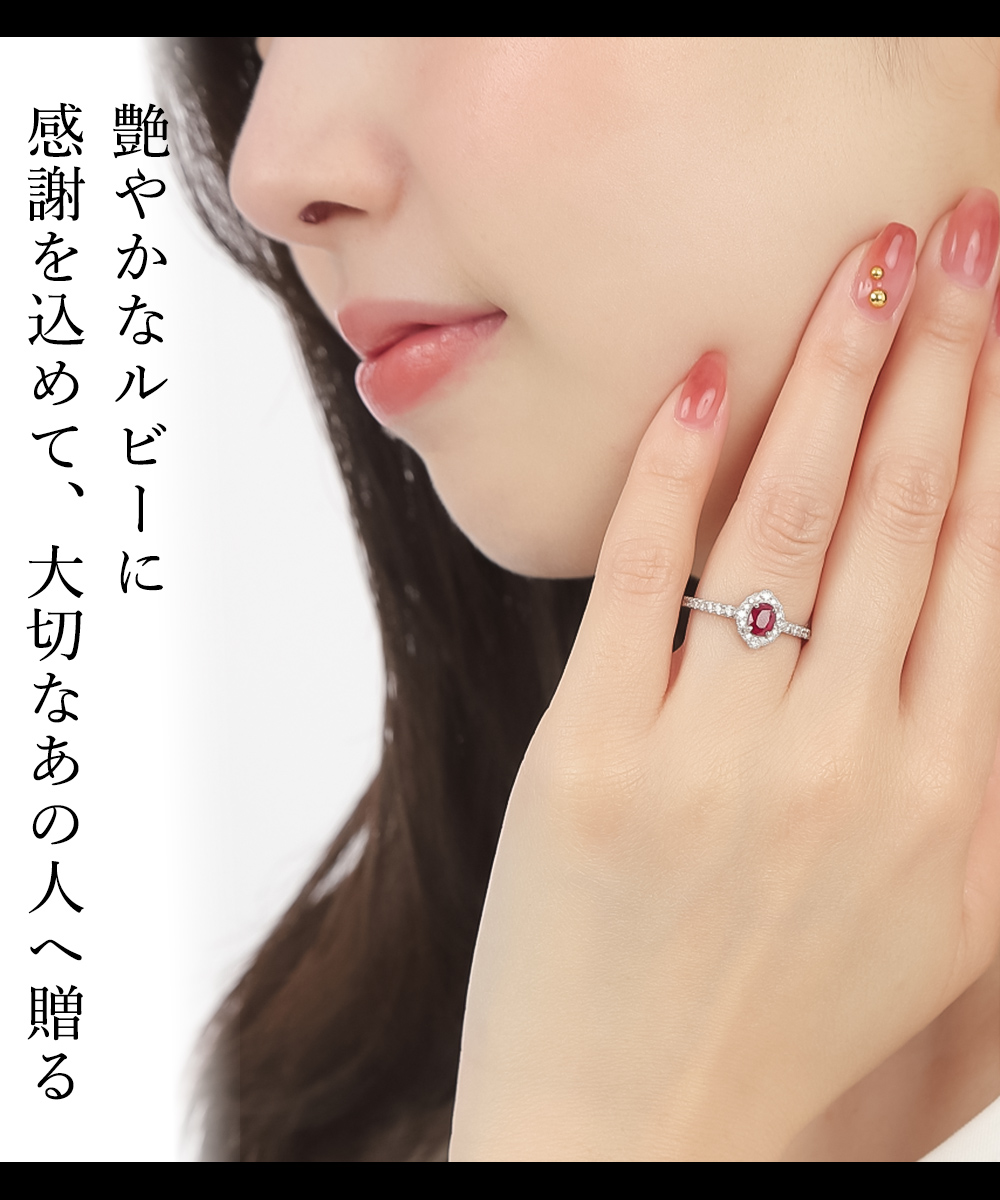 PT900ルビー&ダイヤリング　ハリシオンデイズのリングケース付き ジュエリースタジオ プラスター（Jewelry Studio PLUSTER） ルビー