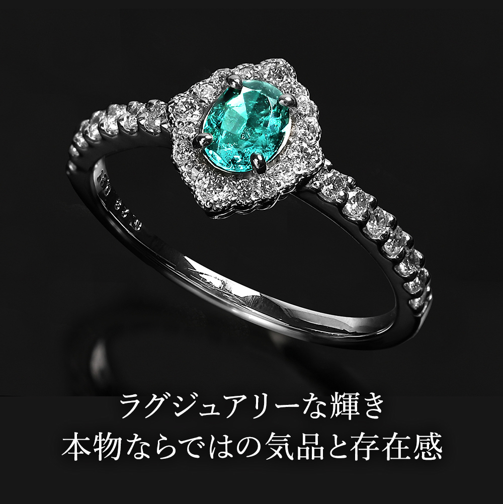 ジュエリースタジオ プラスター（Jewelry Studio PLUSTER） エメラルド 