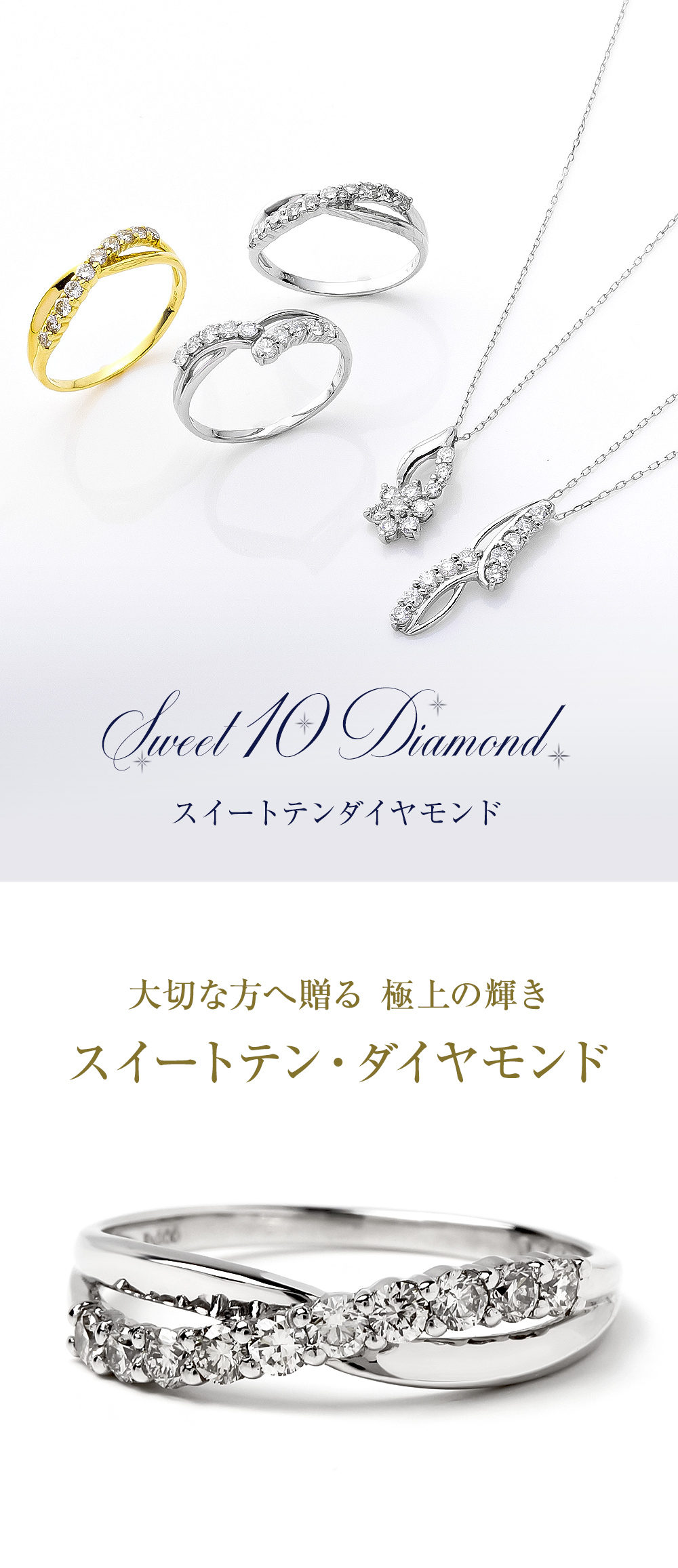 PT950 ハード プラチナ ダイヤ 0.18CT リング R3715DI-P2 188
