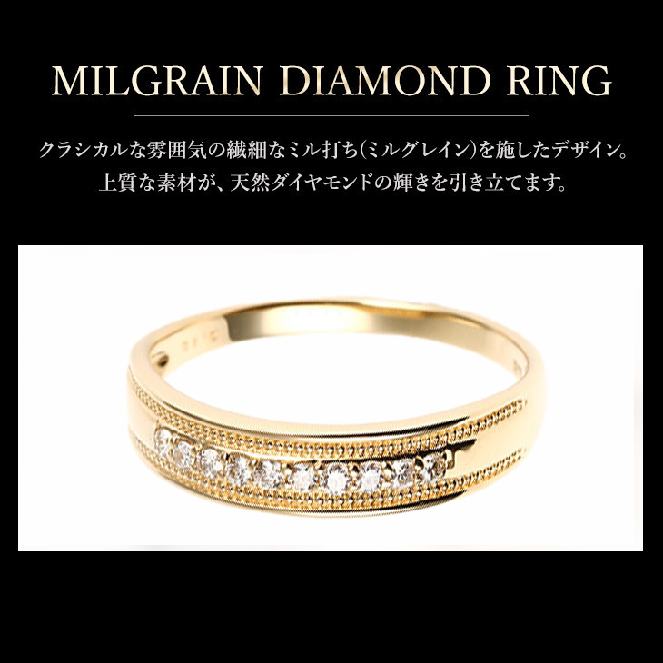 指輪 リング レディース K18  k18 18金 ダイヤ リング D 0.10ｃｔ #5〜18  アレルギー対応 ゴールド 10周年 記念 ダイヤモンド 金属アレルギー対応 爆買の画像